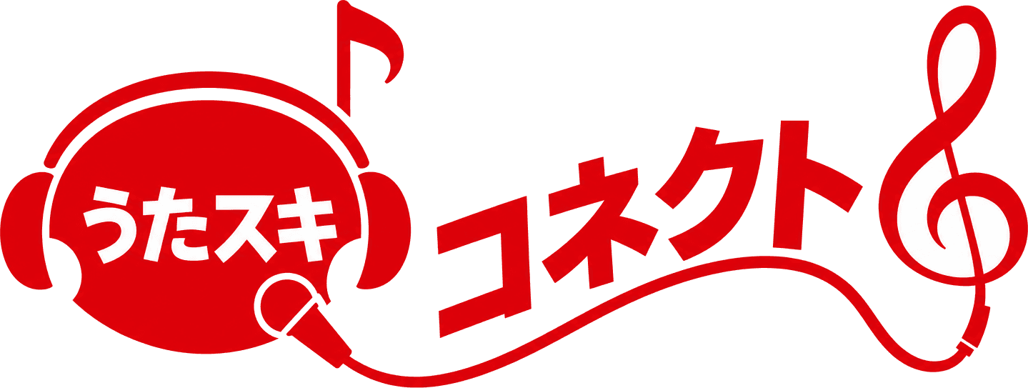 うたスキコネクト